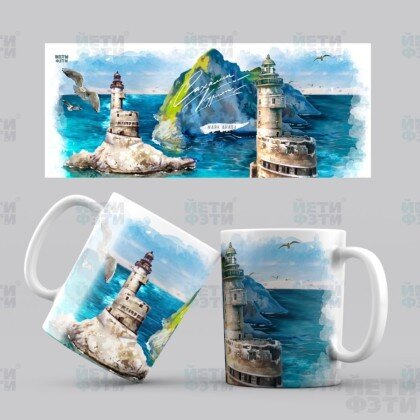 Керамическая кружка Маяк Анива 002