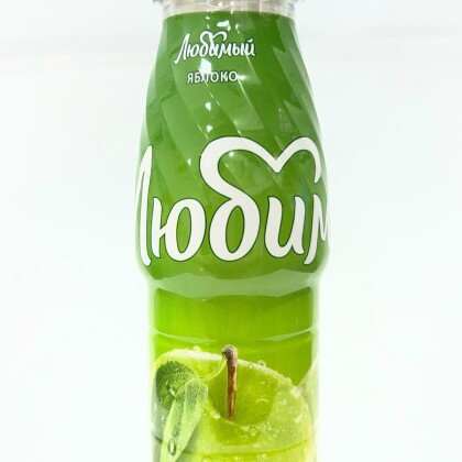Сок Любимый Яблоко