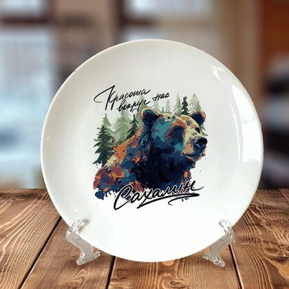 Тарелка "Красота вокруг нас" 18см