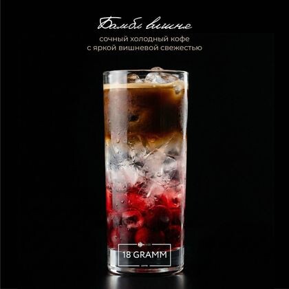 Бамбл вишня