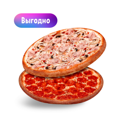 2 пиццы Хит