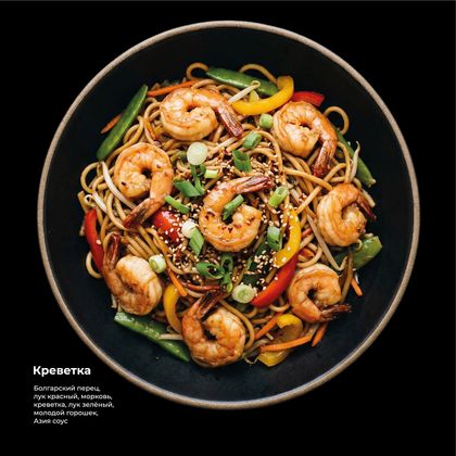 Лапша «Креветка»