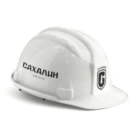 Защитная каска индивидуальное брендирование