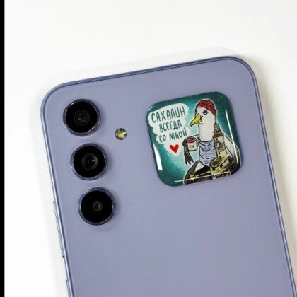 3д стикер на телефон Григорий 010