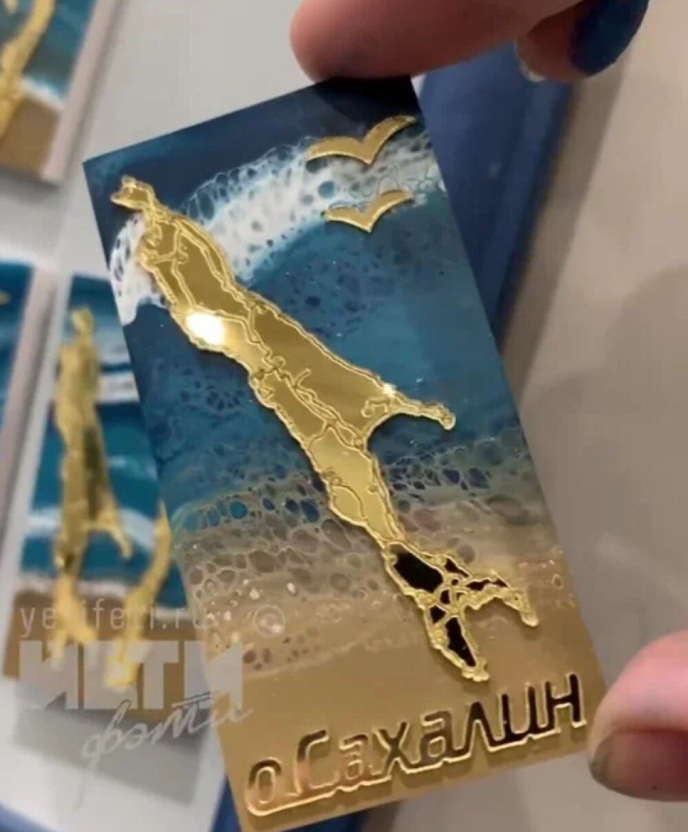 Магнит Сахалин в акриловой заливке
 023