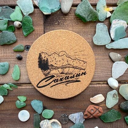 Подставка для кружки 002 "Сахалин. Восход"