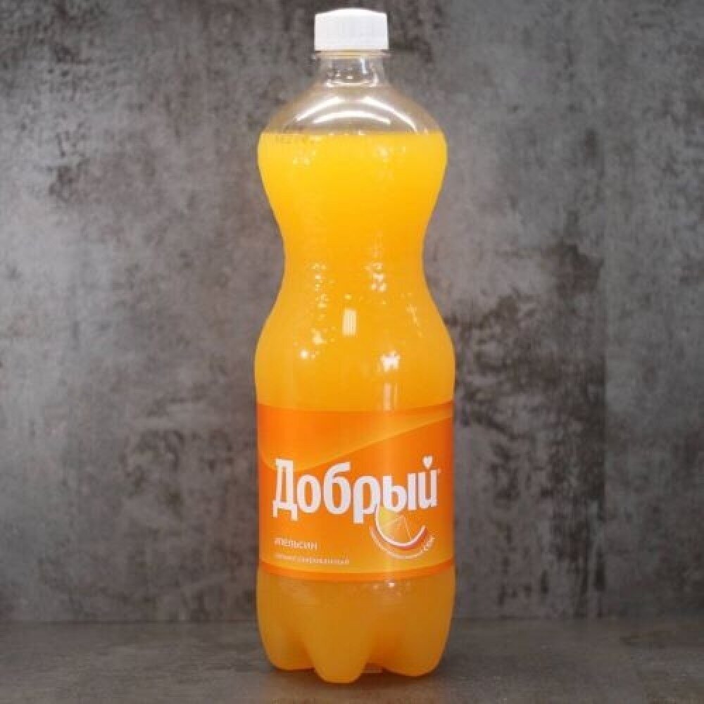 Добрый Апельсин