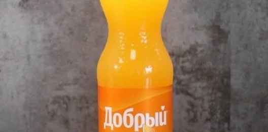 Добрый Апельсин