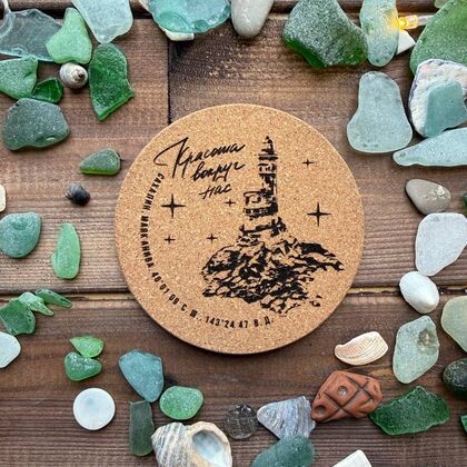 Подставка для кружки 004 "Маяк Анива"