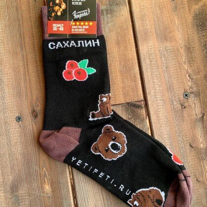 Носки Медведь