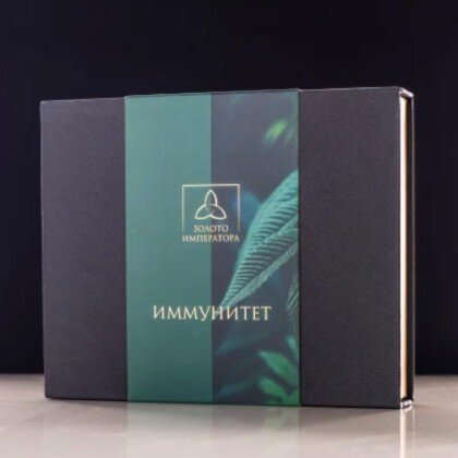 «Золото Императора» Иммунитет