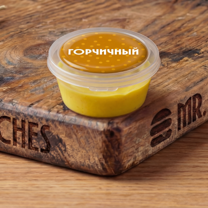 Горчичный соус