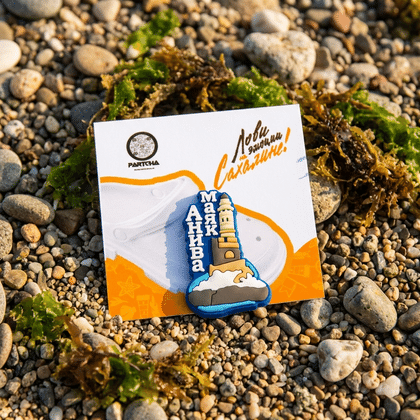 Джиббитс маяк Анива / украшение на сабо