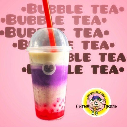 "Батат-Малина"