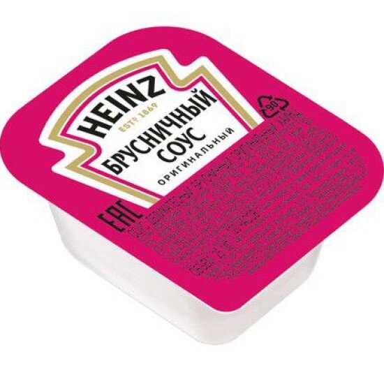 Брусничный