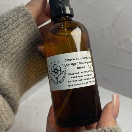 Смесь гидролатов для чувствительной кожи