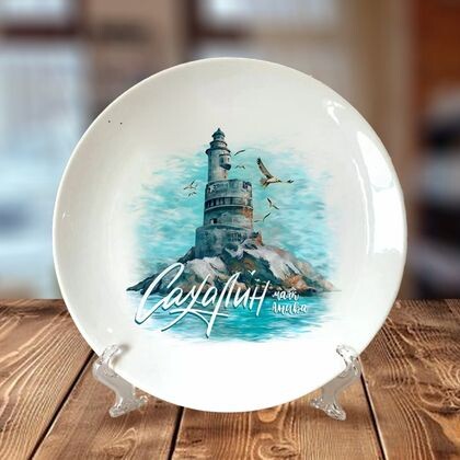 Тарелка "Маяк Анива" 15см