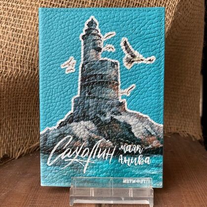 Обложка для паспорта Маяк Анива 012