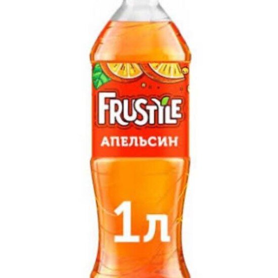 Фрустайл Апельсин