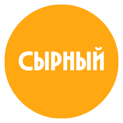 Сырный соус