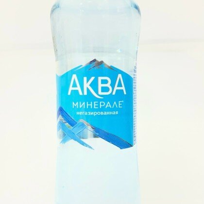 Aqua Minerale без газа