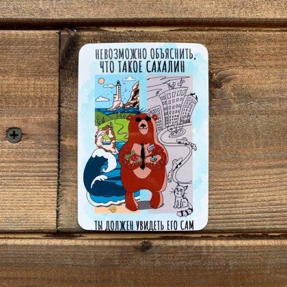 Карманный календарь 2026 год Медведь Василий 003