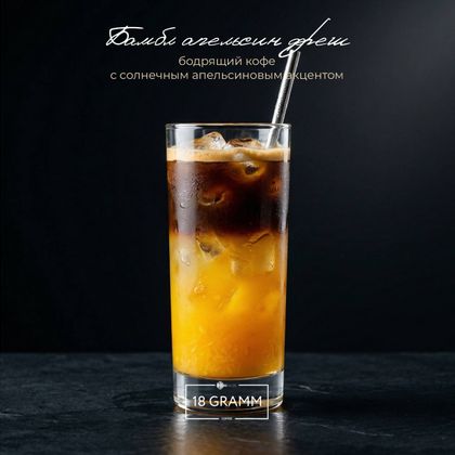 Бамбл апельсин фреш