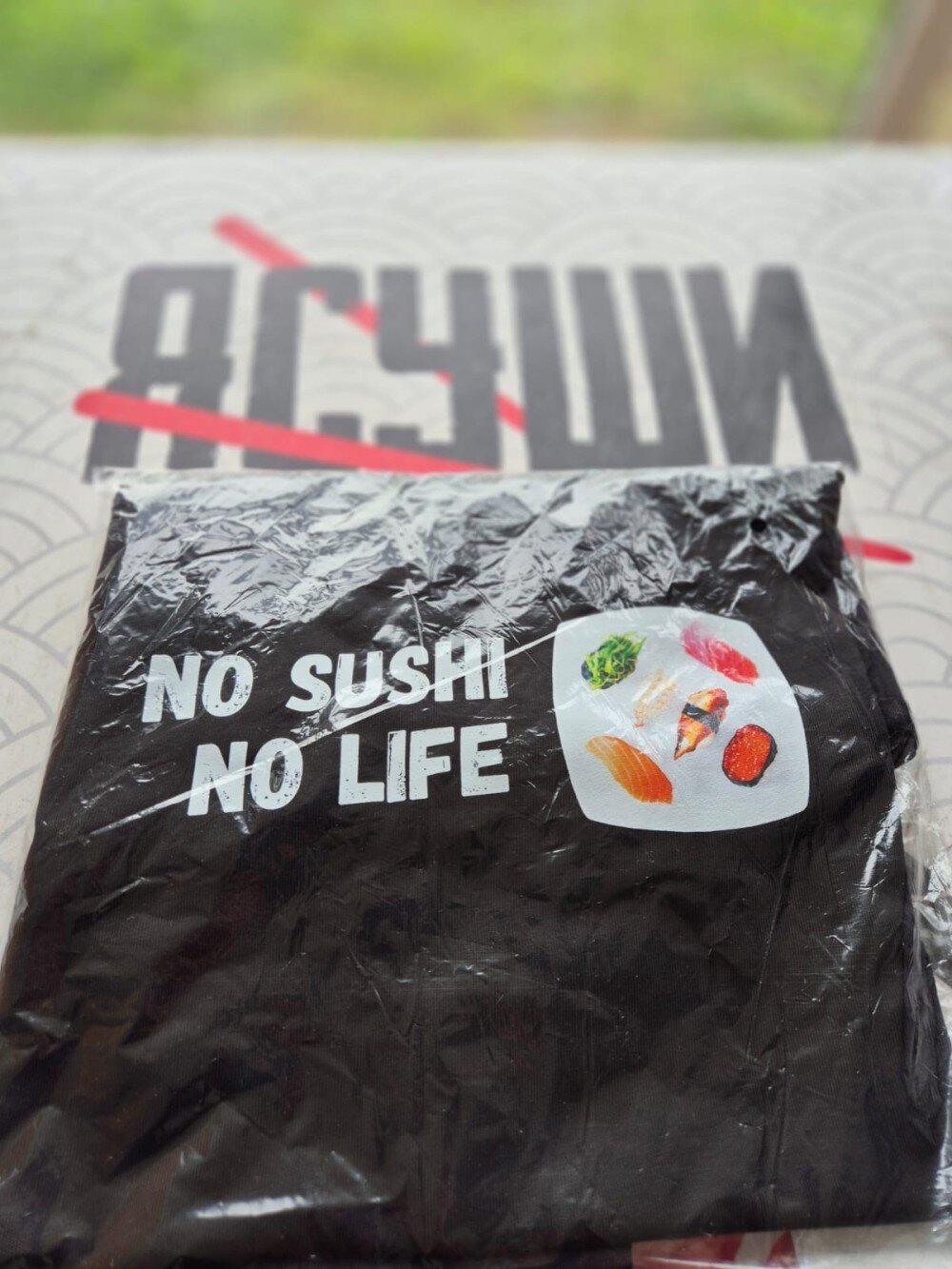 Футболка с надписью "NO SUSHI NO LIFE"