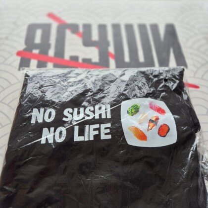 Футболка с надписью "NO SUSHI NO LIFE"