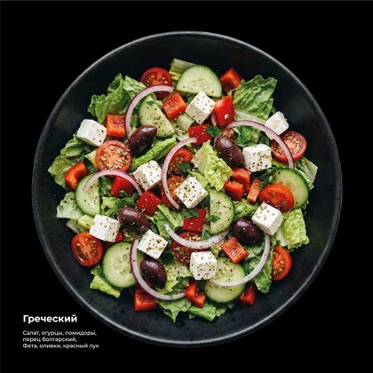 Салат «Греческий»