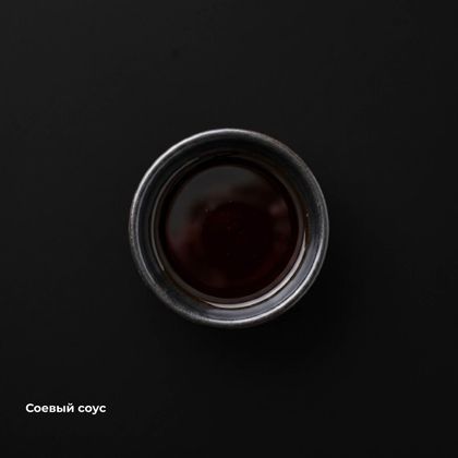 Соевый соус