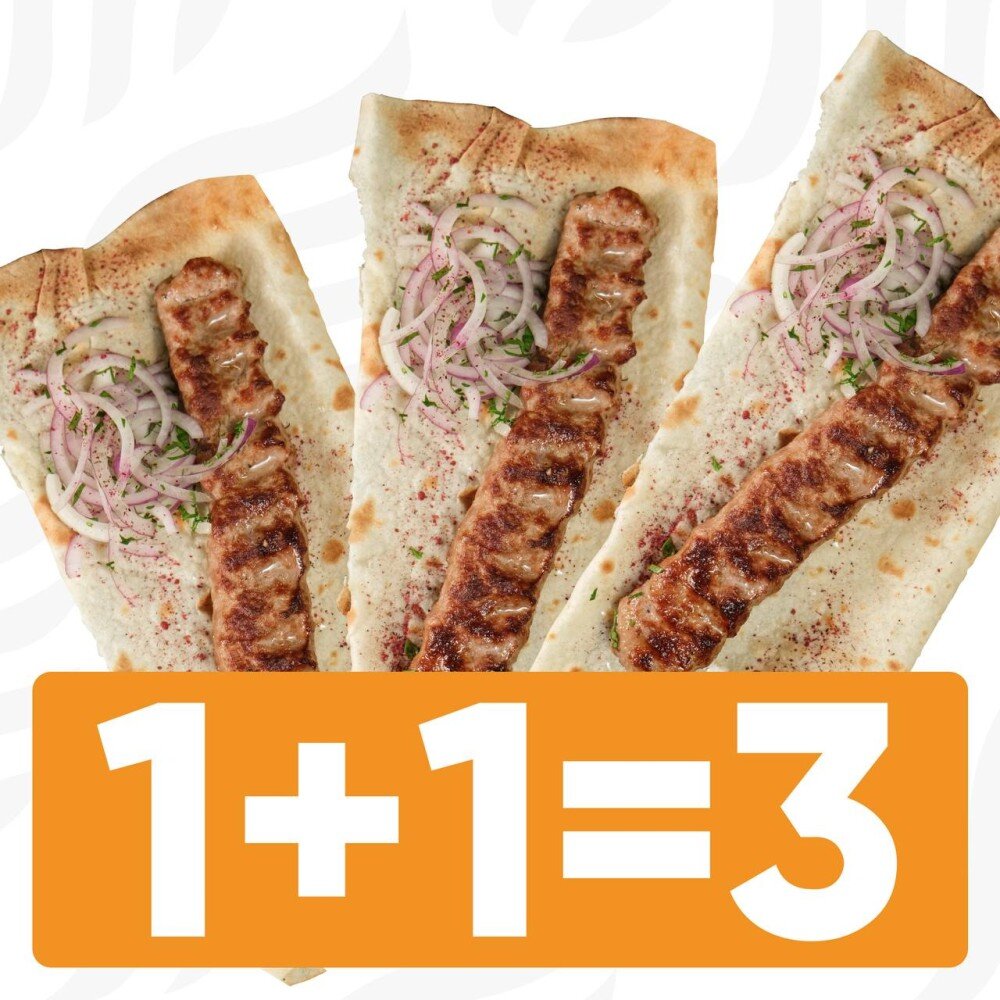 Сет люля 1+1=3 «Свинина-говядина»