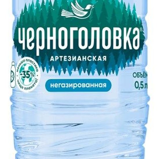 Вода Негазированная