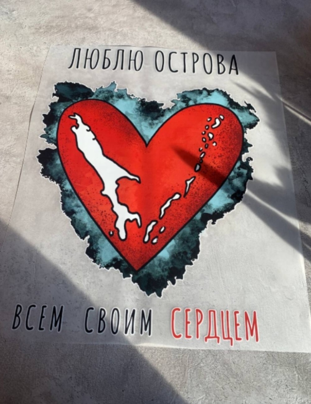 Термонаклейка на одежду Люблю острова 002