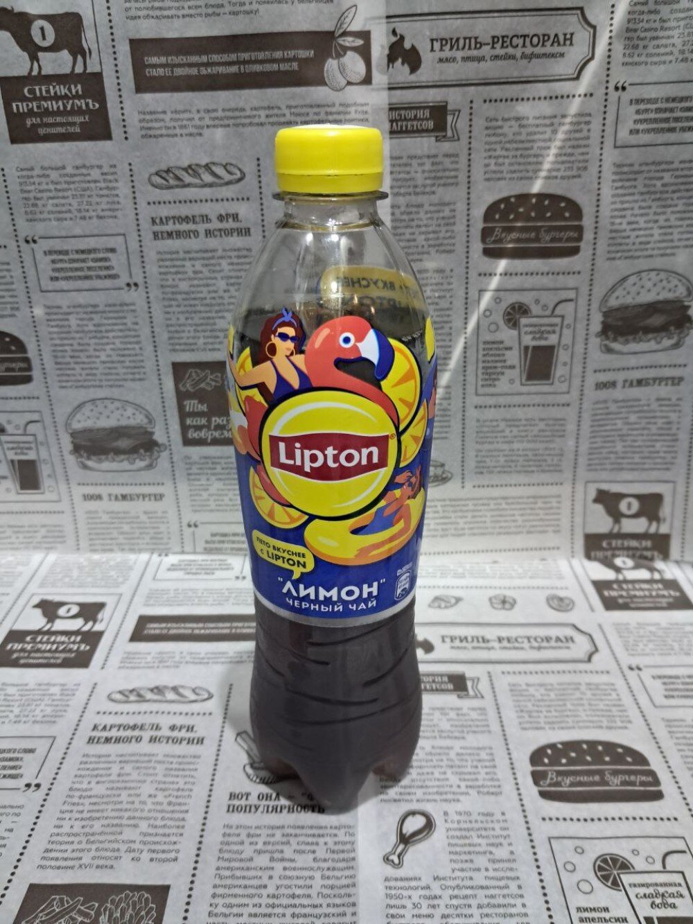 Холодный чай