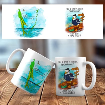 Булка есть? Керамическая кружка № 058