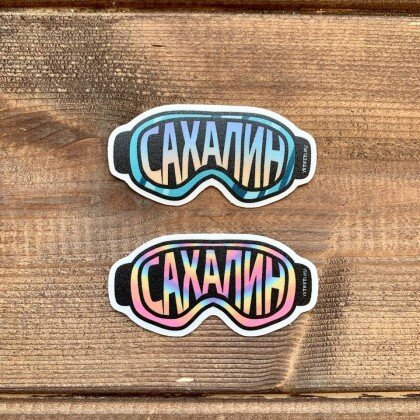 Наклейка на сноуборд/лыжи