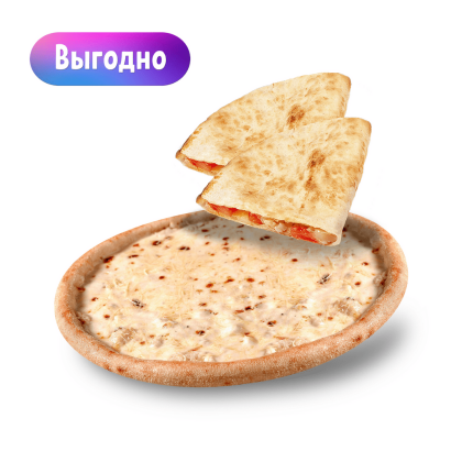 Пицца + закуска