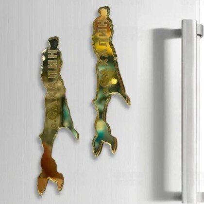 Магнит Сахалин 006