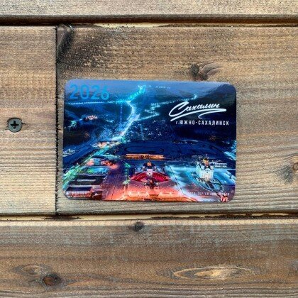 Карманный календарь 2026 год Горный воздух 009