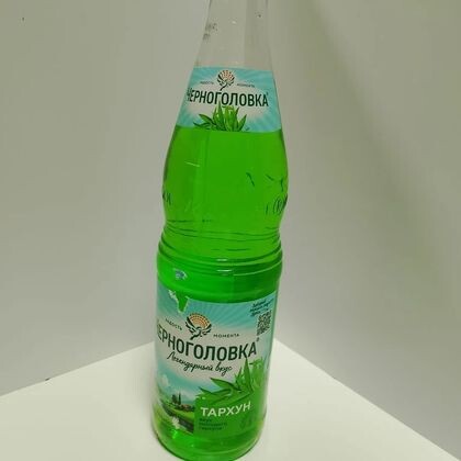 Черноголовка Тархун