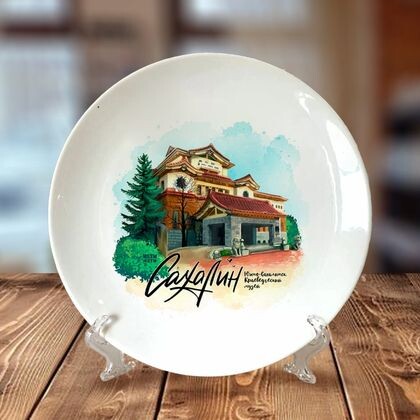 Тарелка "Краеведческий музей" 18см