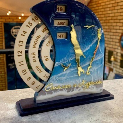 Вечный календарь Сахалин и Курилы 008