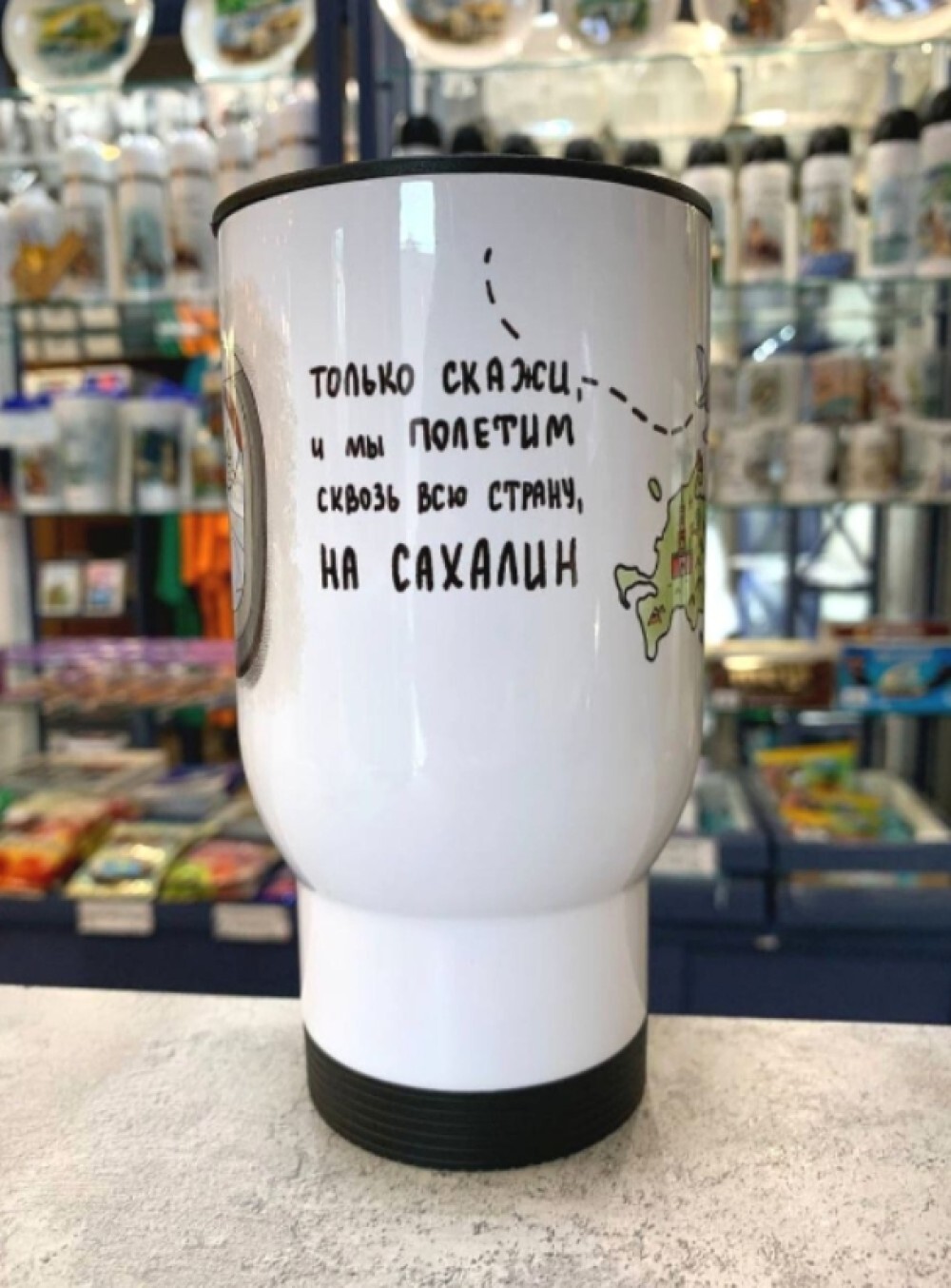 Автокружка Только скажи 011