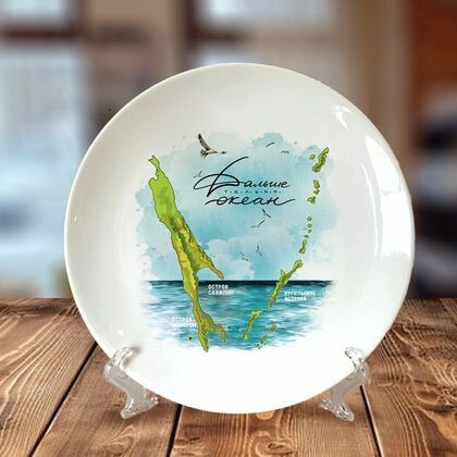 Тарелка "Дальше только океан" 15см