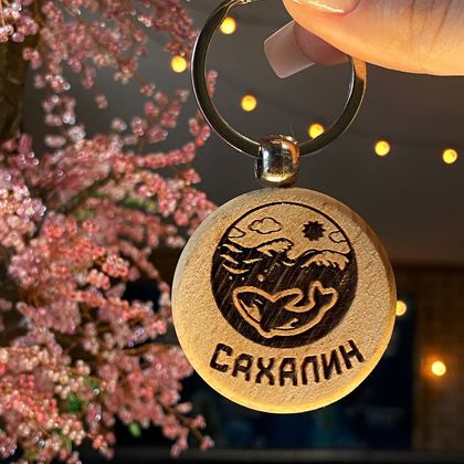 Брелок Косатка Сахалин 016