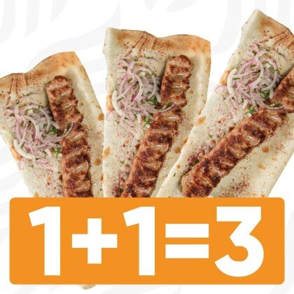 Сет люля 1+1=3 «Курица»