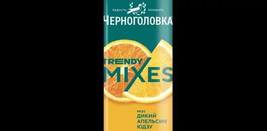 Дикий Апельсин Юдзу