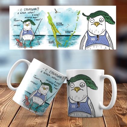 Кружка керамика Чайка Игорь 022