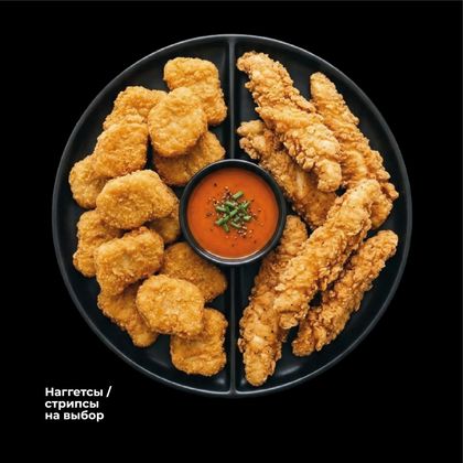 Закуска на выбор